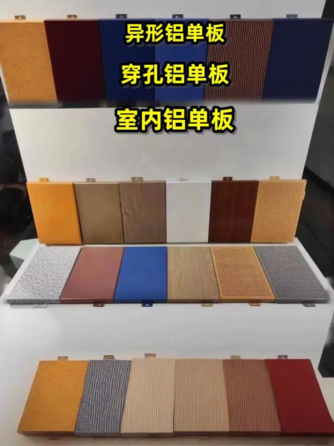 佛山拉丝铝单板生产厂家 轻质建筑材料如何有效降低建筑荷载